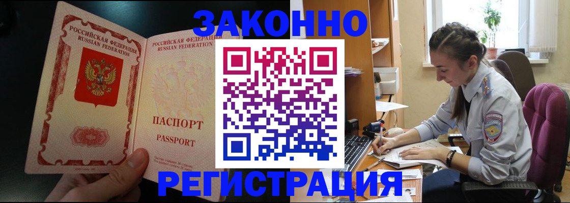 пропишу в квартире в Ставрополе